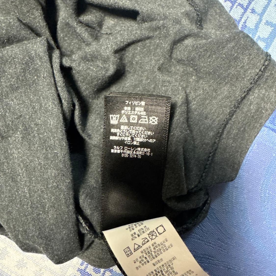 RRL 더블알엘 가먼트 다이 저지 그래픽 반팔 티셔츠 상품이미지4