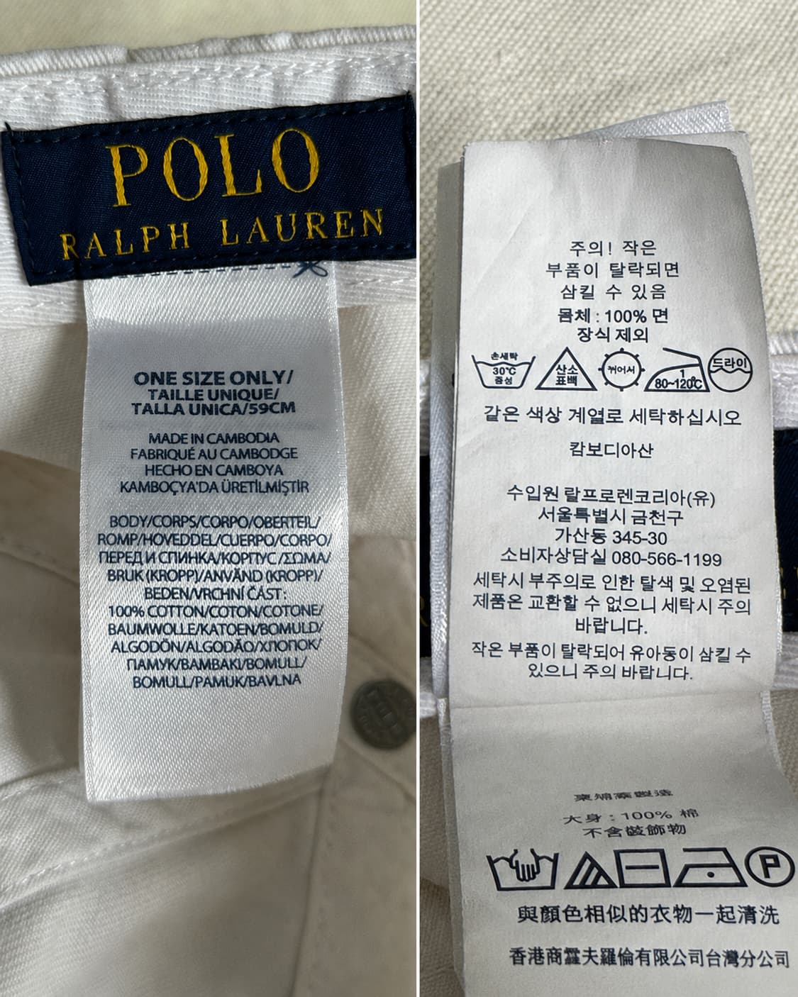 폴로 랄프로렌 화이트 코튼 치노 볼캡 OS 상품이미지10