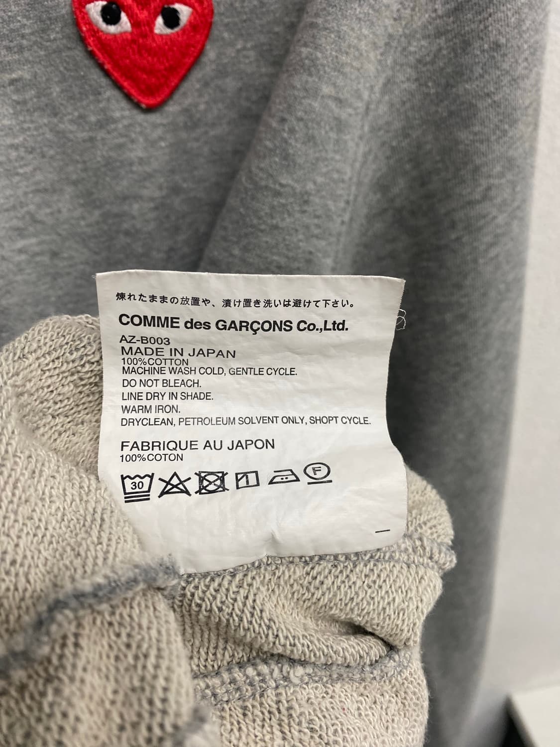 꼼데가르송 레드와펜 그레이 후드집업 M 상품이미지5