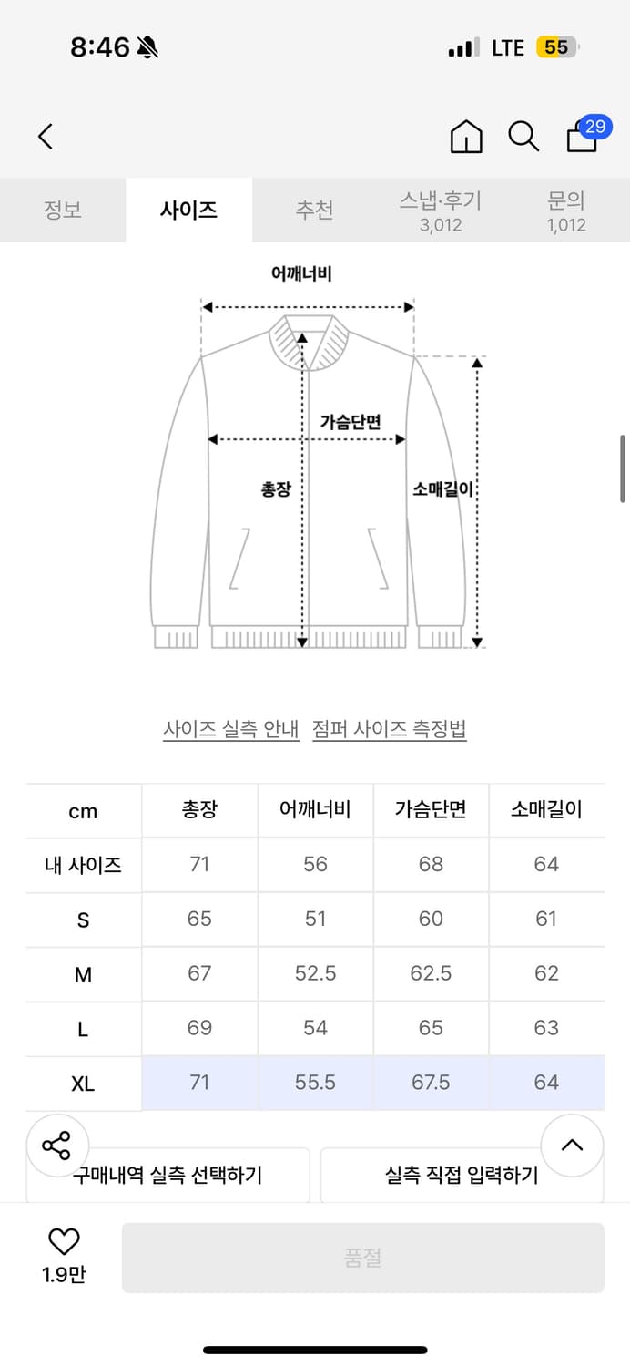 커버낫 리버시블 자켓 상품이미지5