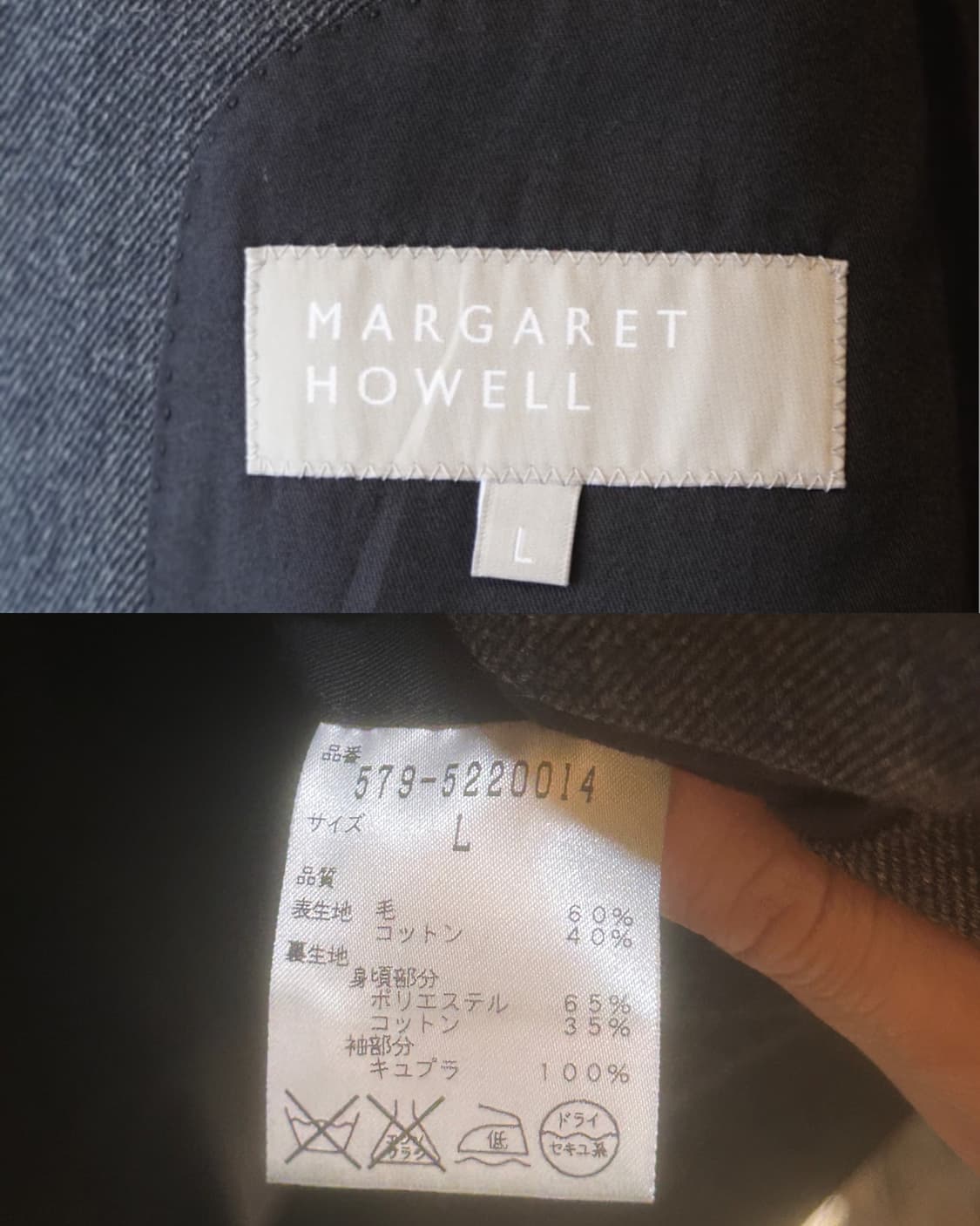 데드스탁급) 마가렛호웰 울 코튼 블레이저 상품이미지10