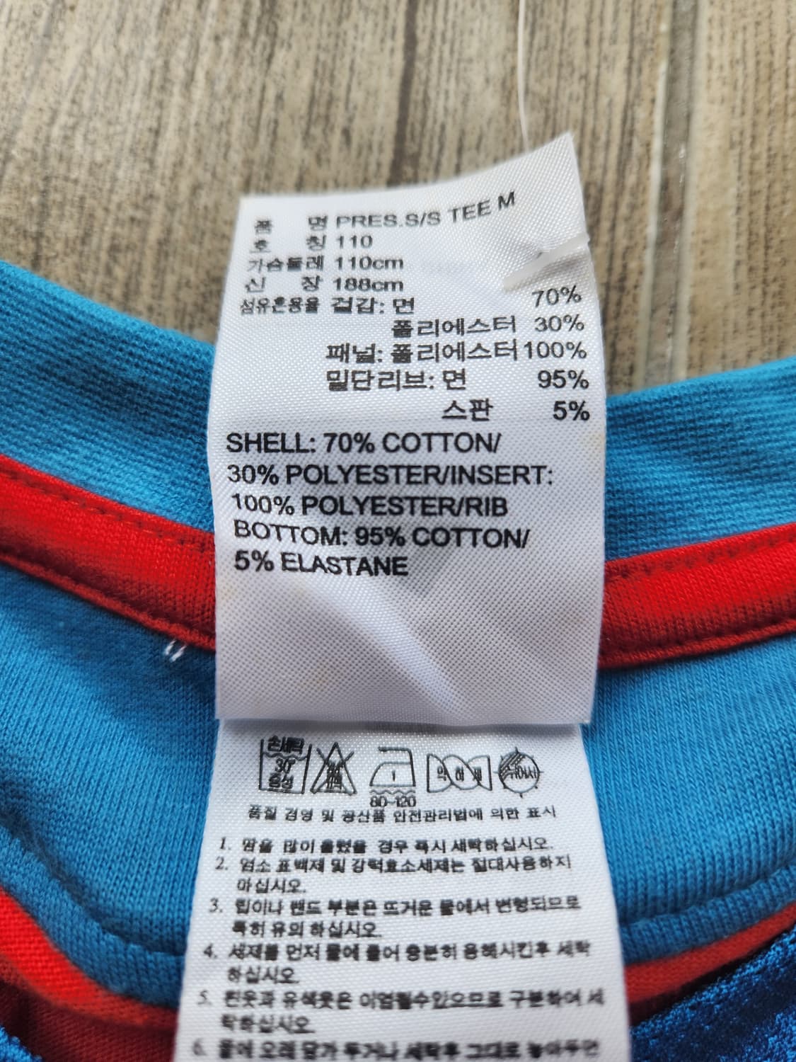 아디다스 국대 봅슬레이,스켈레톤 반팔티 110 상품이미지3