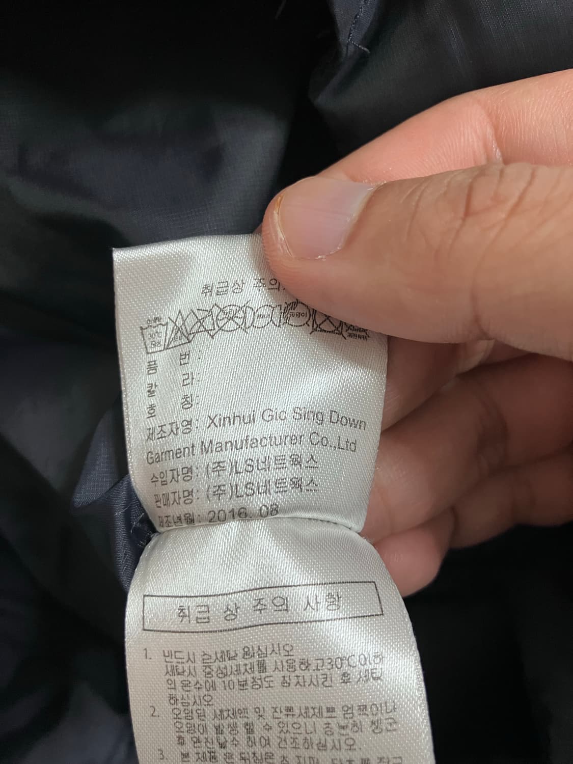 몽벨 플라즈마 EX1000 네이비 상품이미지7