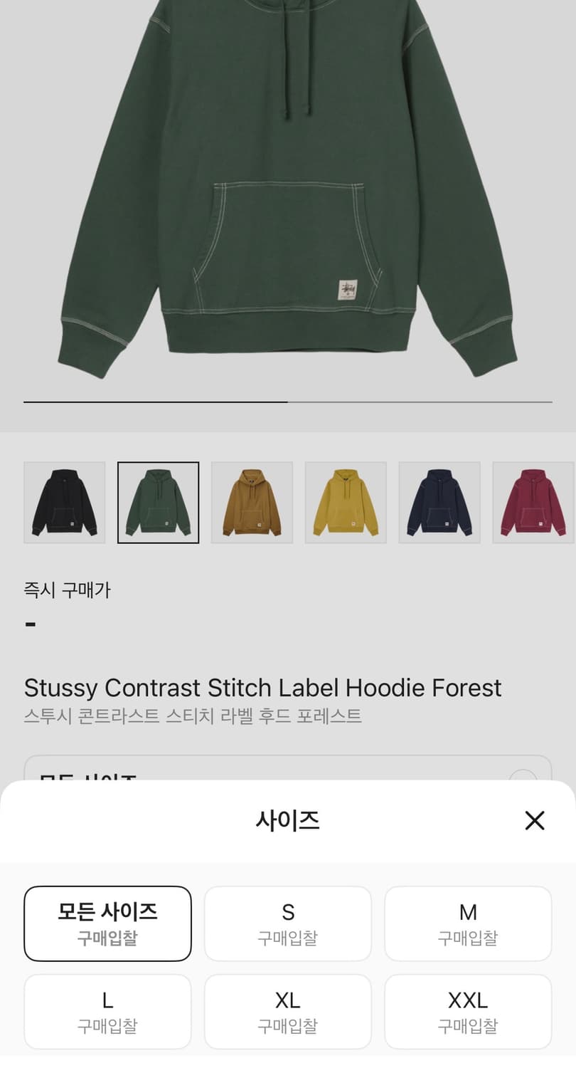 스투시 콘트라스트 스티치 후드 상품이미지10