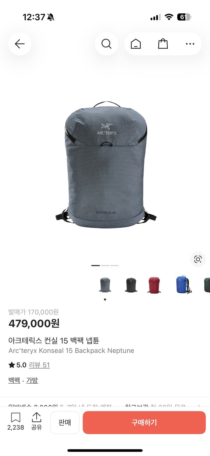 아크테릭스 컨실15 백팩 넵튠 새상품 상품이미지1