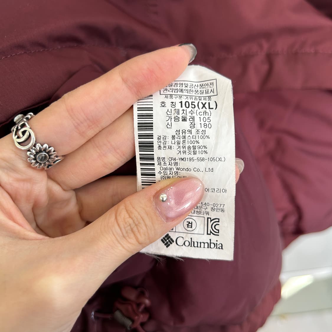 컬럼비아 남성 거위털 패딩 105  상품이미지3