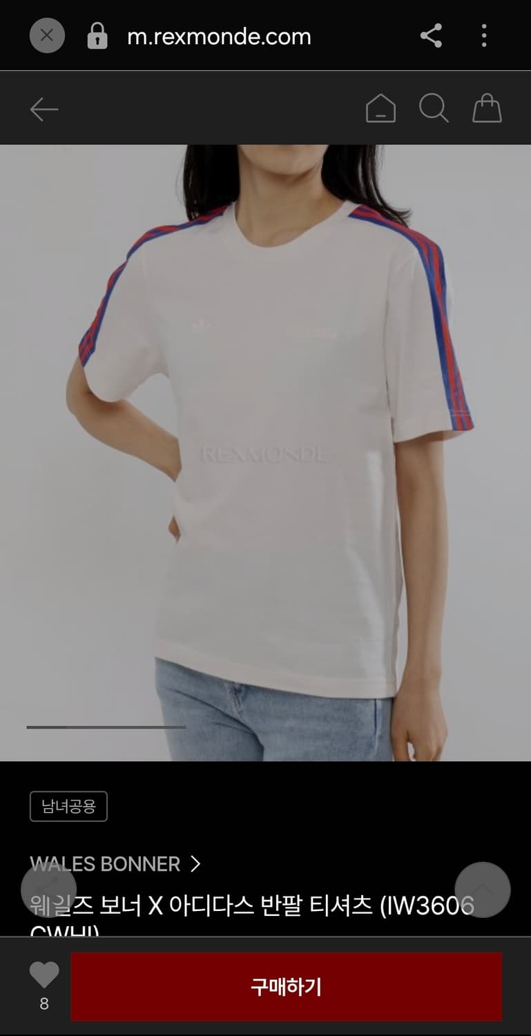 S 공용 2024 웨일즈보너x아디다스 반팔 아이보리 상품이미지1