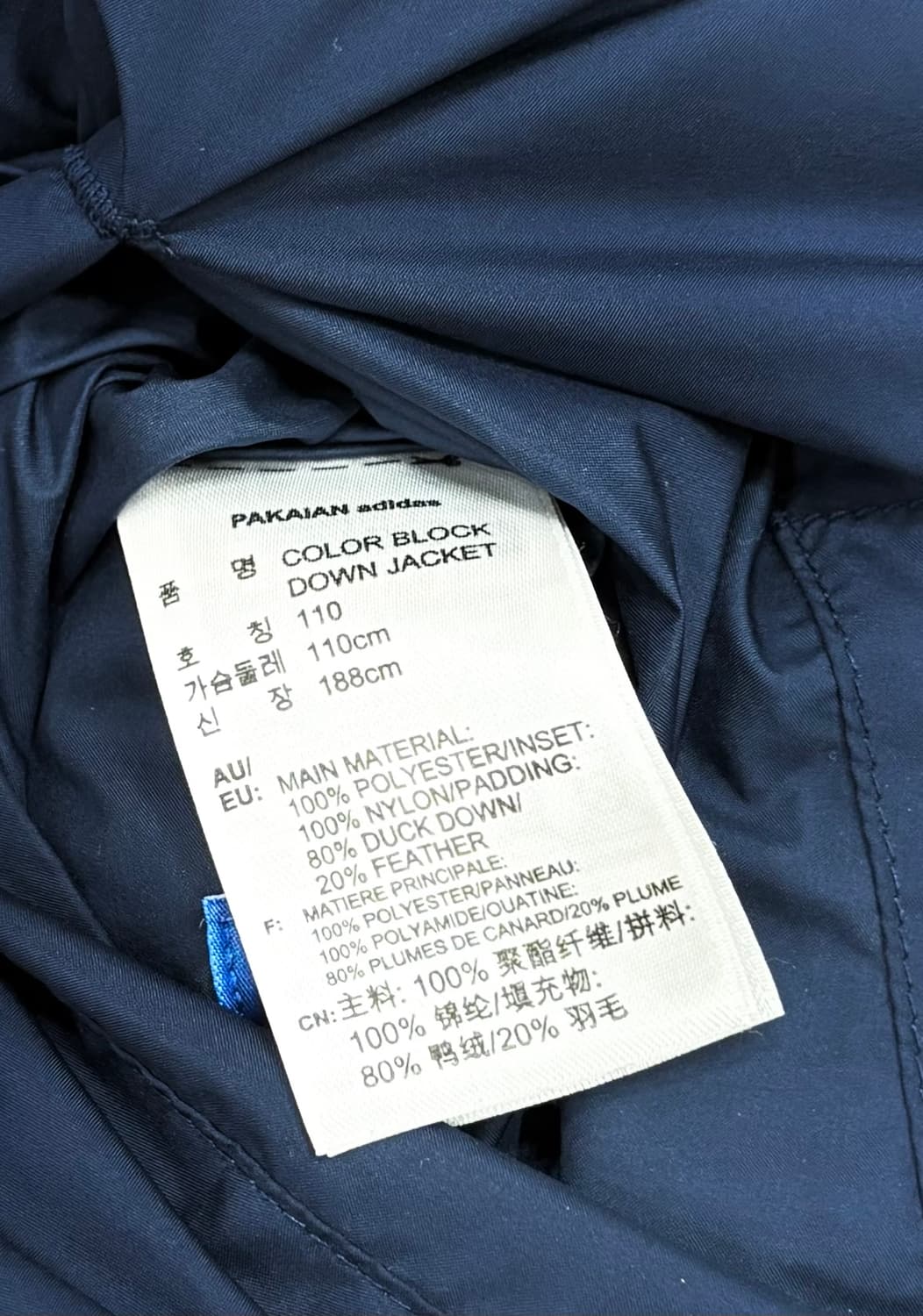 adidas 아디다스 리버시블 덕다운 패딩 점퍼 상품이미지8