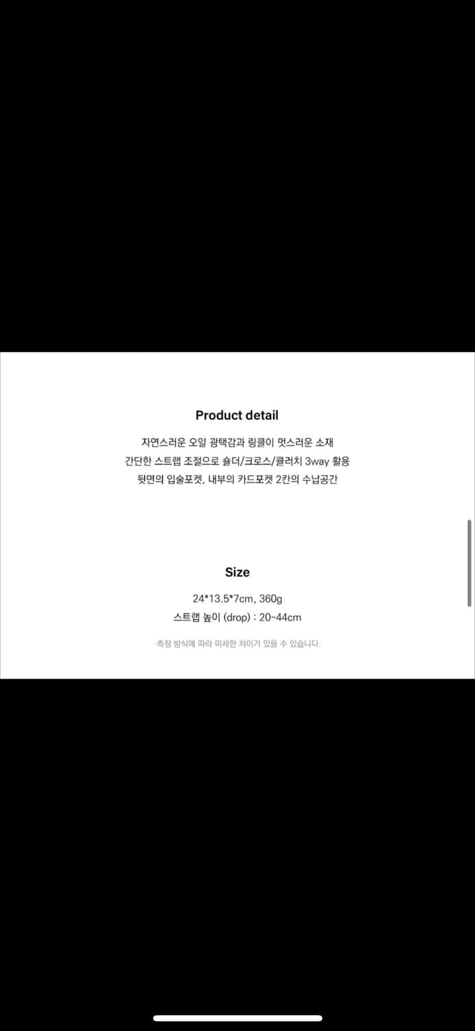 스탠드오일 버터백 핑크 상품이미지3