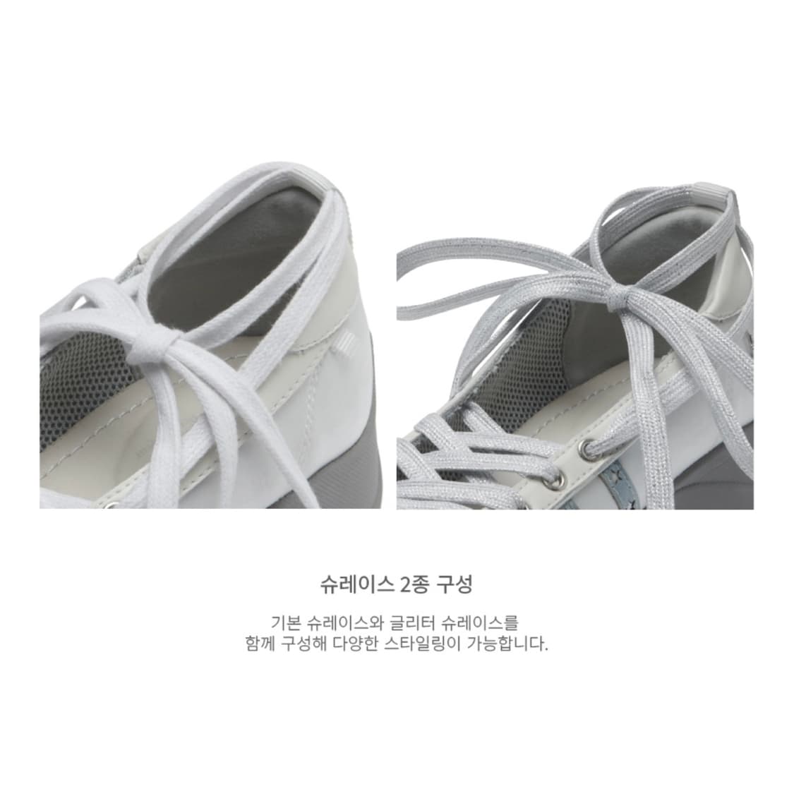 [x ILLIT] BLISS HEEL LACEUP SNEAKERS 상품이미지8