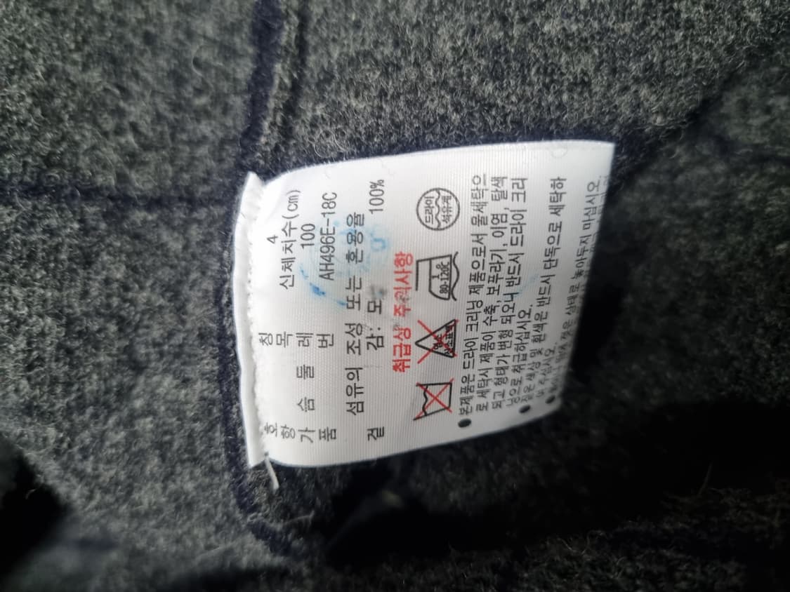 라코스테 남성 모직 가디건  상품이미지4