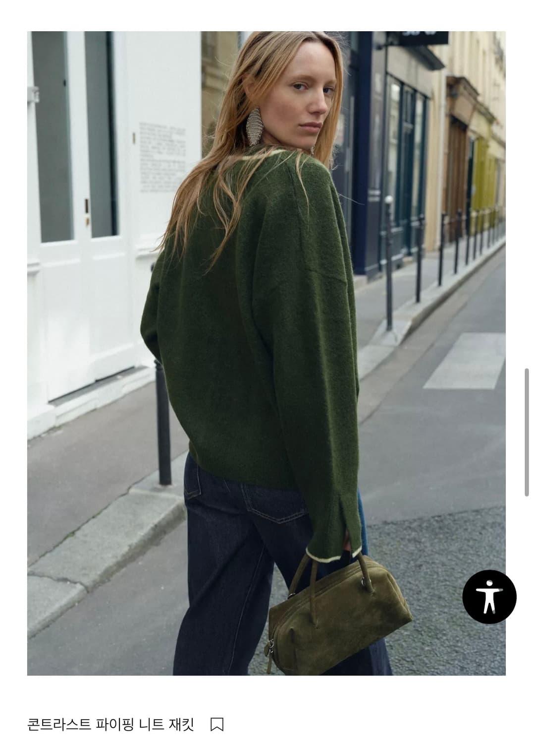 자라 니트 재킷 상품이미지3