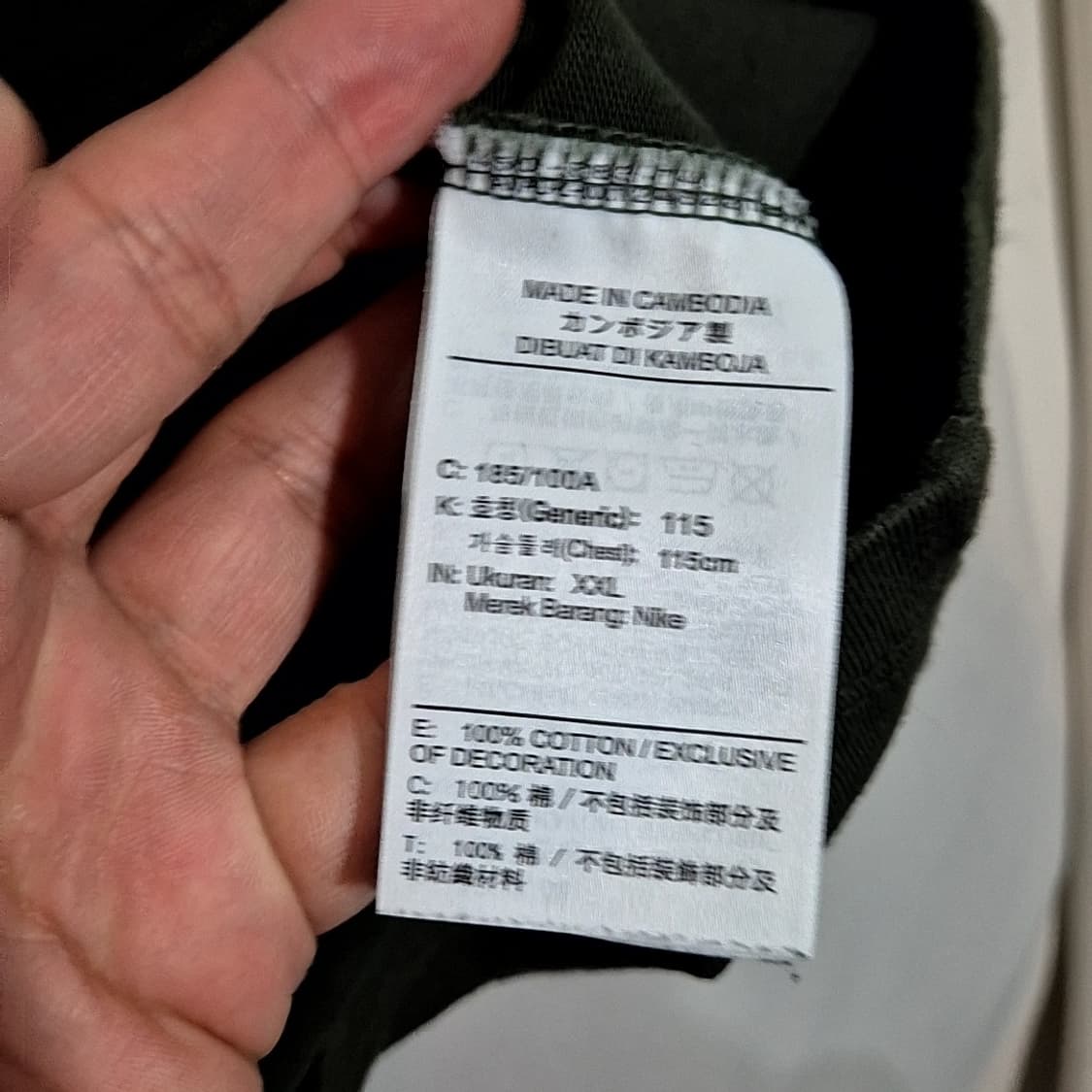 나이키x녹타 반팔티 상품이미지7
