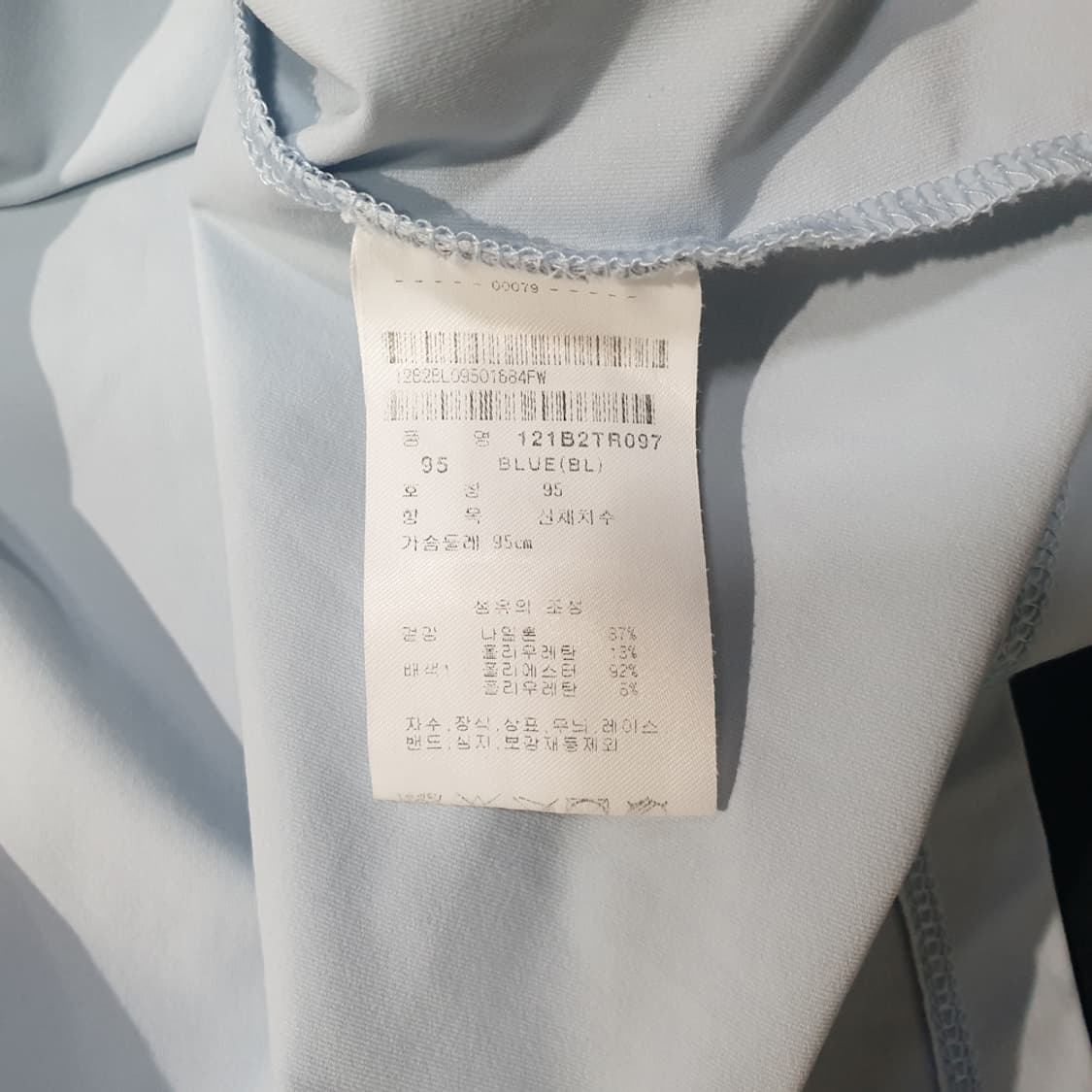 핑 골프 여성 넥스트링 하이넥 반팔 티셔츠 95 상품이미지7