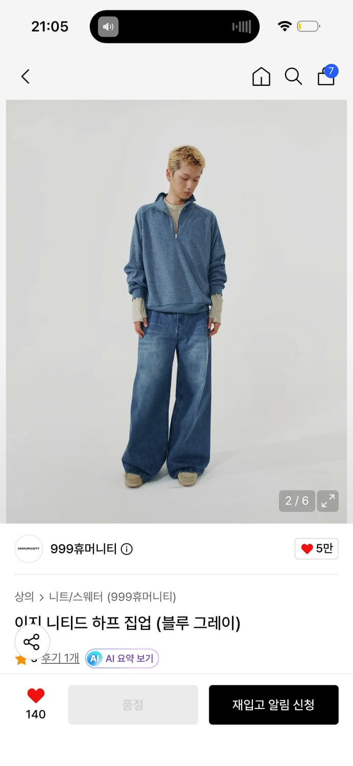 999 니트 반집업 L 상품이미지3