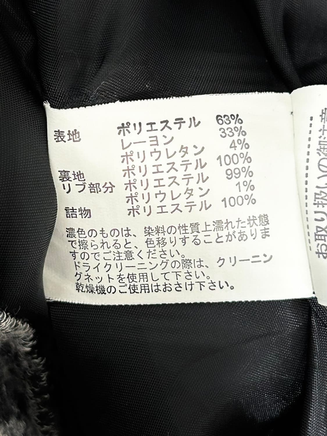 vtg jacket 상품이미지4