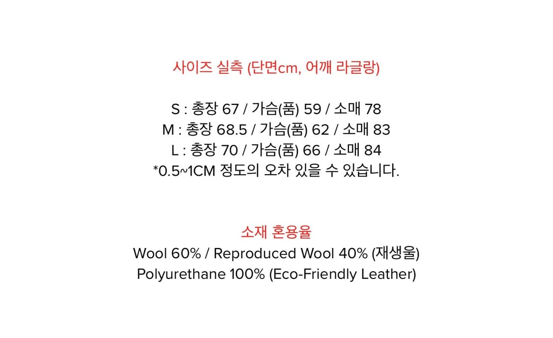 [L] 헤이데이 아크틱 Original 80s Varsity 바시티 자켓 상품이미지9