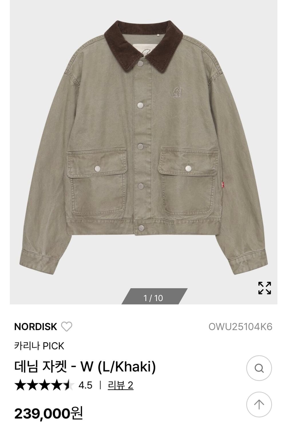 노르디스크 카리나 데님자켓 M(105) 미개봉 새제품 상품이미지1