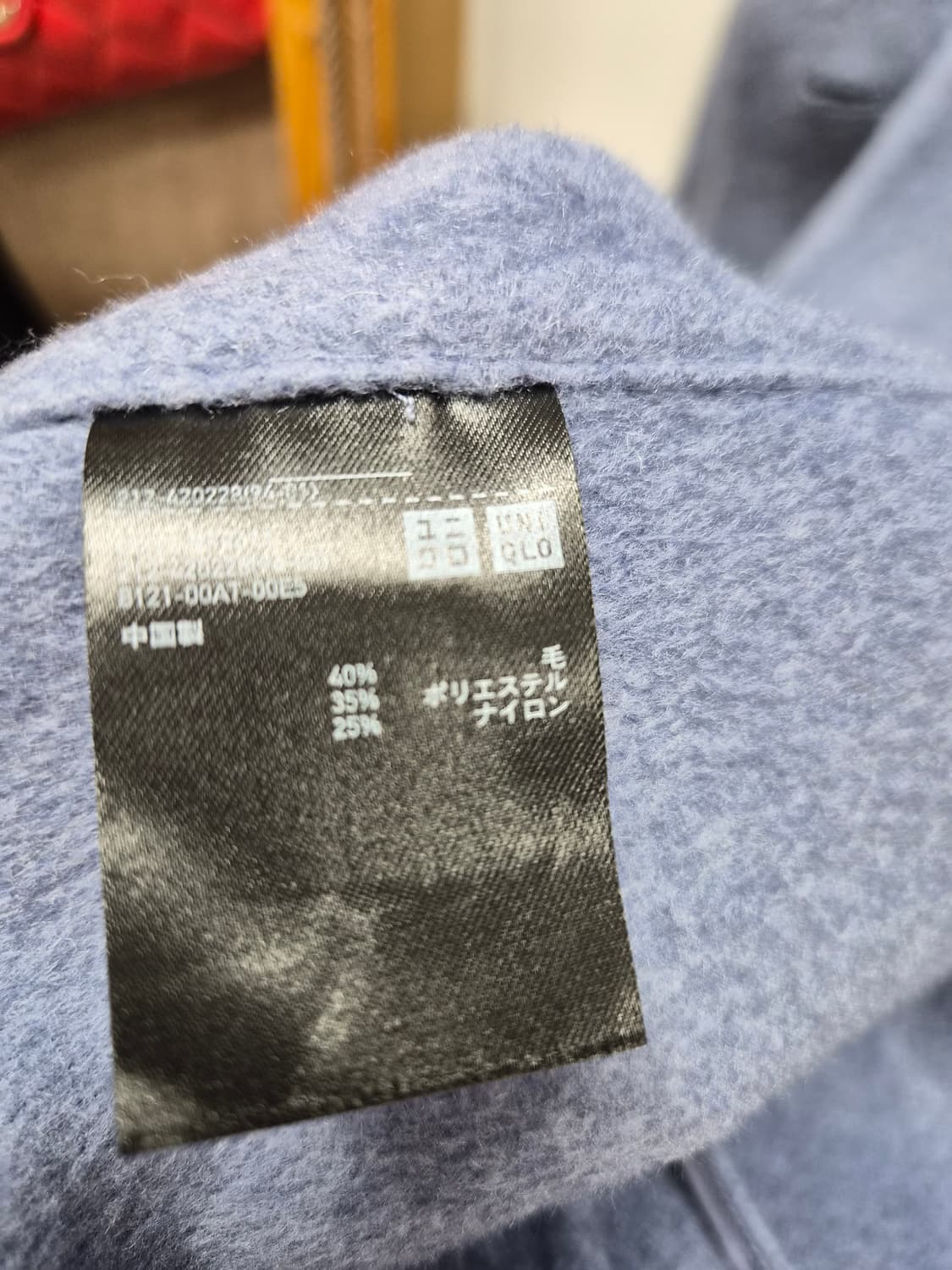 유니클로 캐시미어터치 울 핸드메이드 코트 상품이미지4