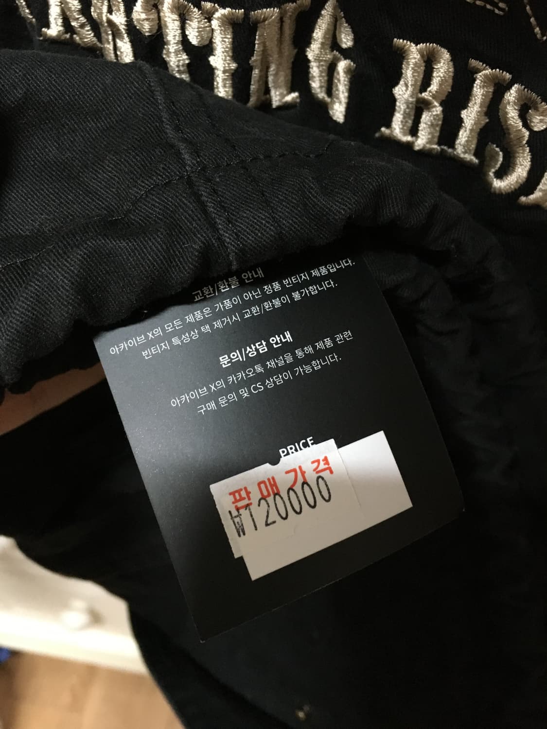 오네갸루 세실맥비 야상 상품이미지4