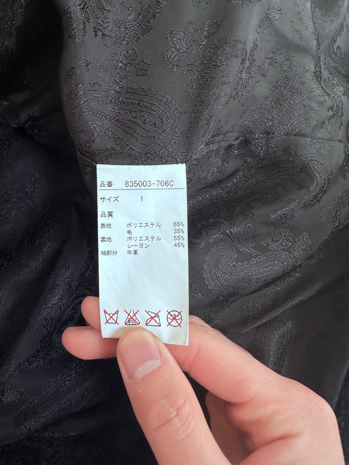 NO ID 코트 팝니다 상품이미지4