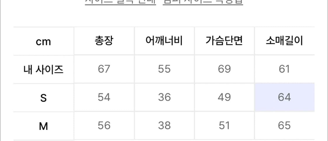 커스텀어클락 라운드가디건 베이비핑크 s 상품이미지3