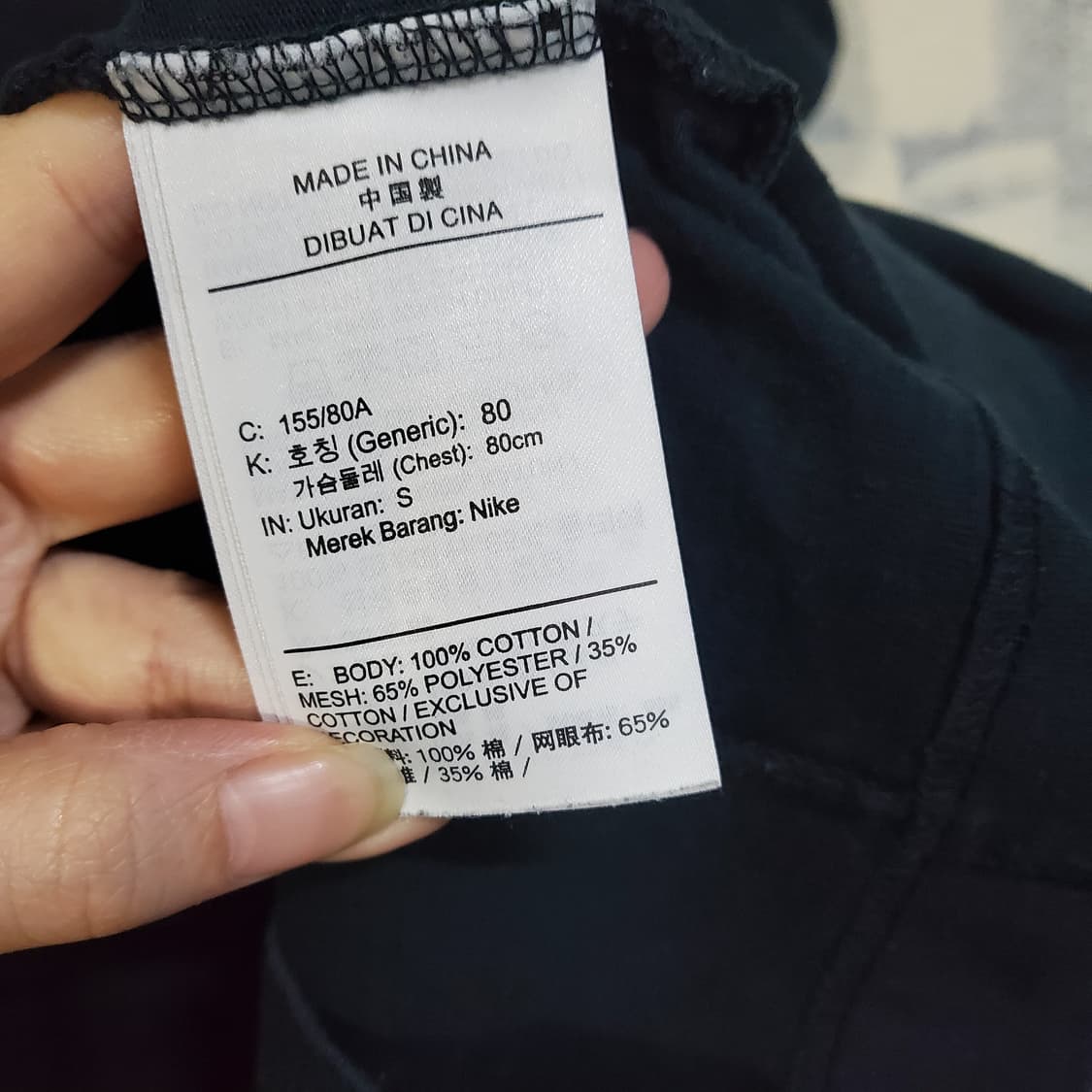 나이키 블랙 메쉬 반팔 티셔츠  상품이미지5