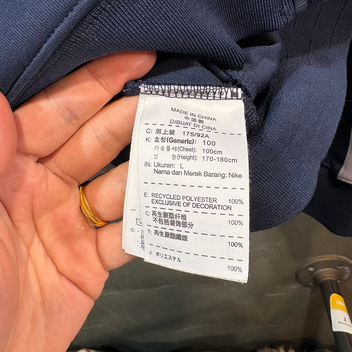 [L] NIKE 나이키 아르헨티나 트랙탑 져지 상품이미지8