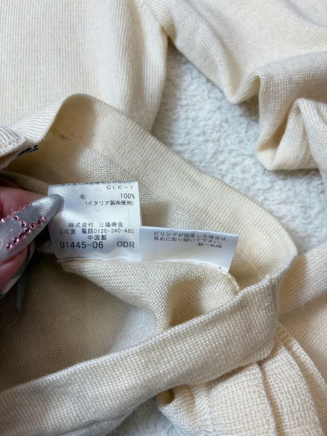 버버리 블루라벨 00's 재팬 니트 러플 가디건 PN6500 상품이미지5