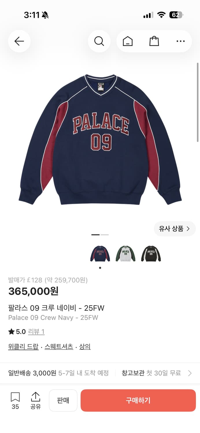 팔라스 09크루 네이비 상품이미지1