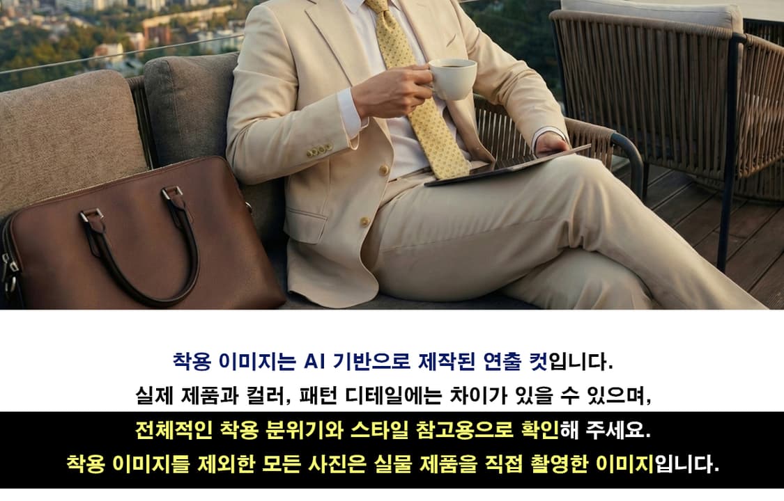 펜디 넥타이 레몬 컬러 로고 패턴 8.4cm A+~A등급 K2589 상품이미지2