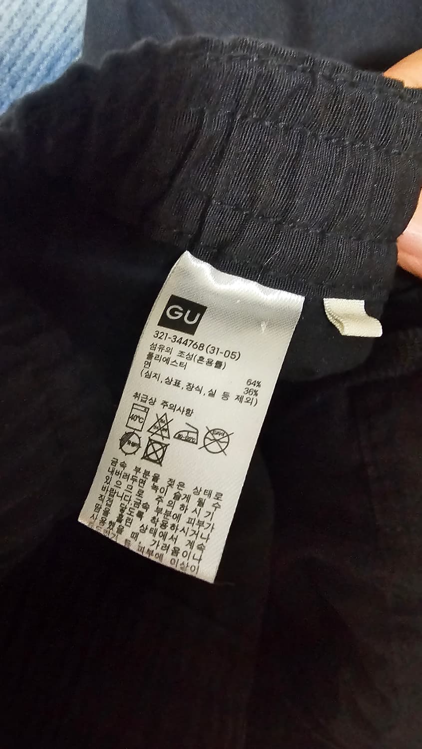 gu 슈퍼 와이드 카고 팬츠 L 상품이미지4