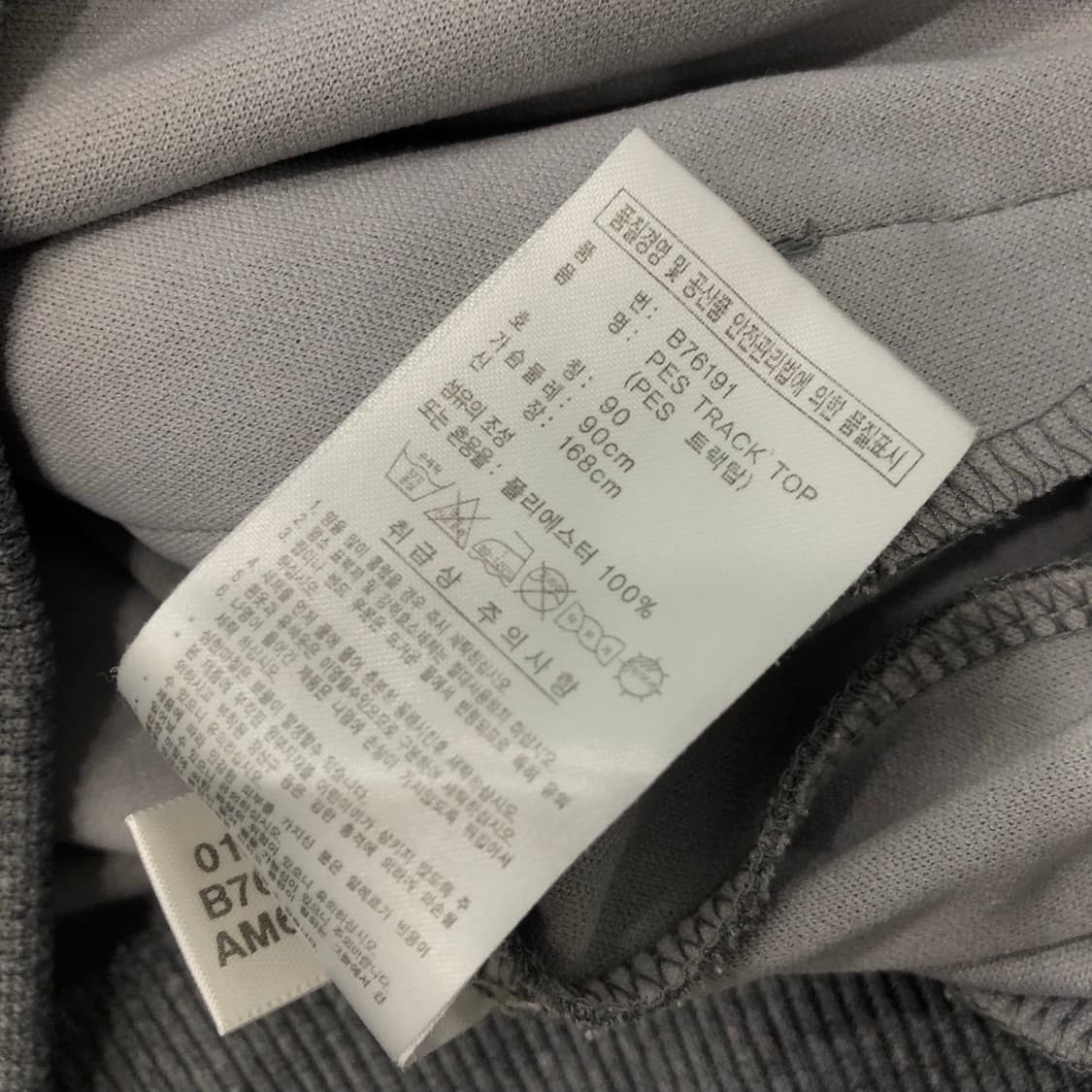 아디다스 그레이 민트 져지 트랙 자켓 상품이미지5