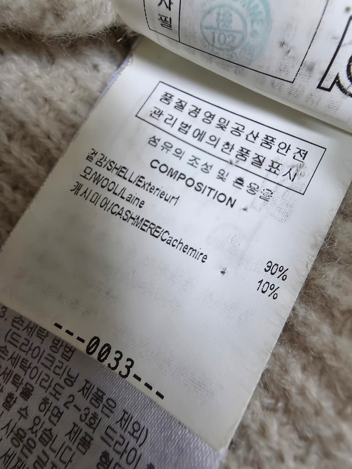 솔리드옴므 라운드니트  상품이미지5