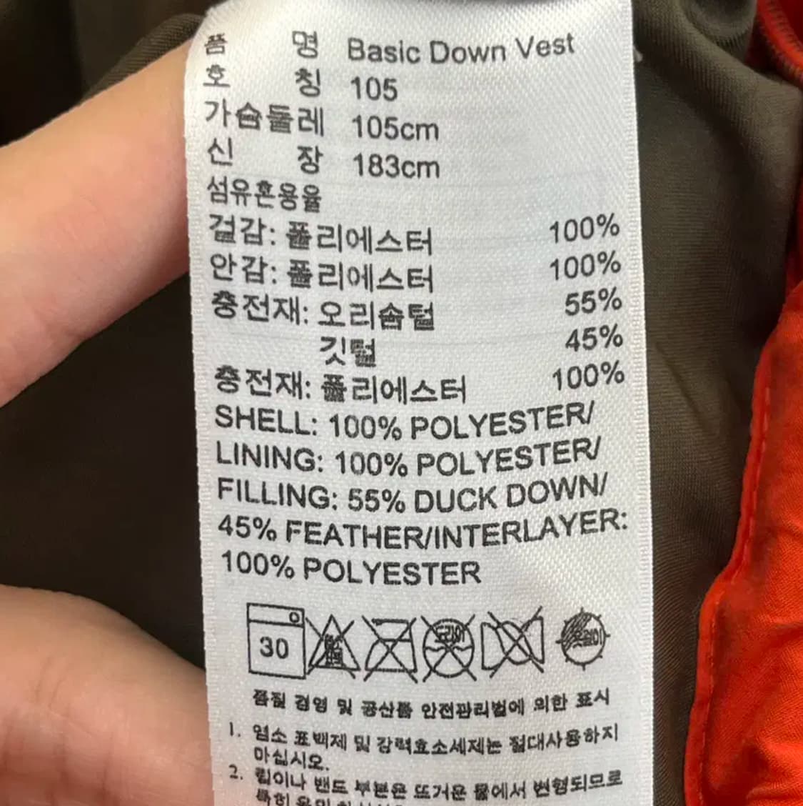 아디다스 남성 덕다운 패딩 베스트 (105) 상품이미지4