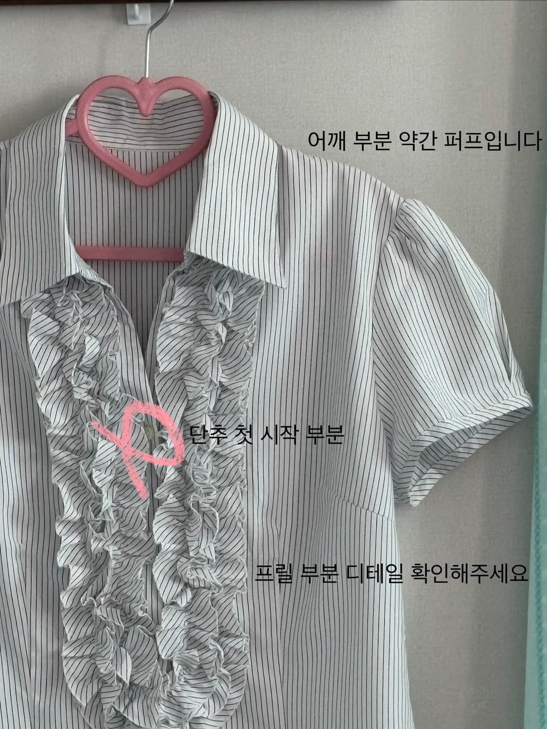 프릴 블라우스 상품이미지3