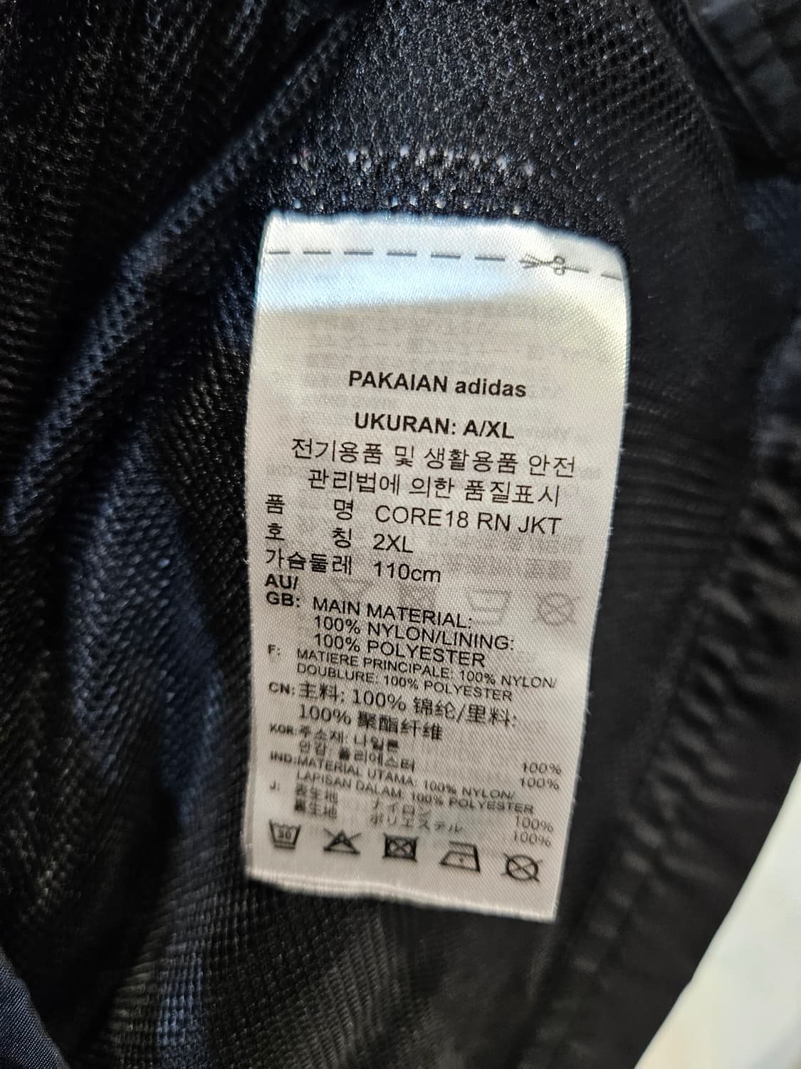 아디다스 후드 바람막이 상품이미지5