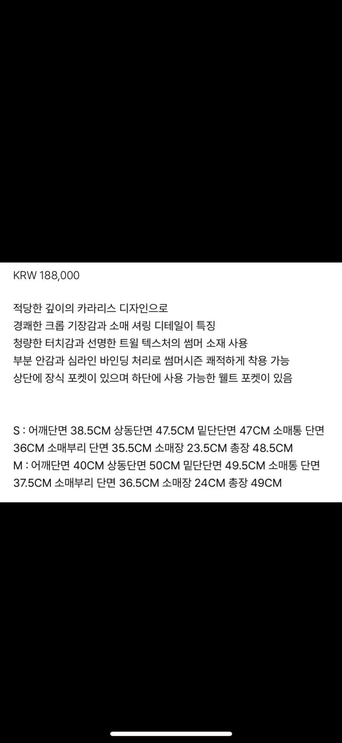 룩캐스트 셀리나 퍼프 슬리브 자켓 - 아이보리 상품이미지8