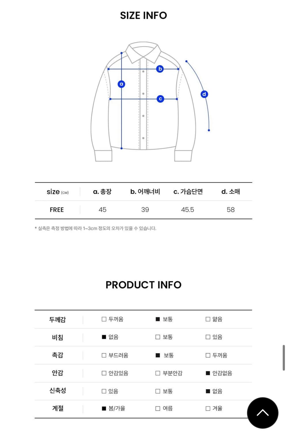 델리센트 리본 크롭 셔츠 화이트 상품이미지5