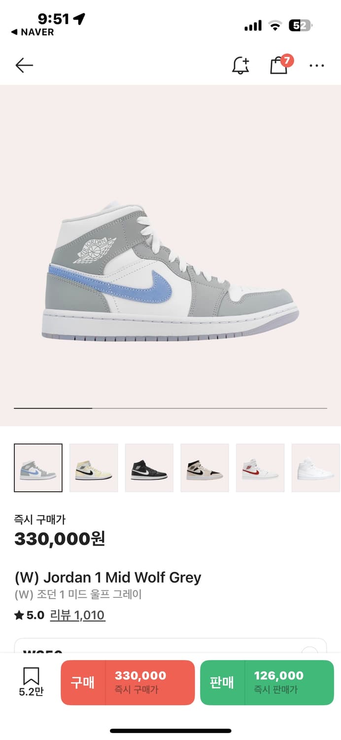 조던 1 미드 울프그레이 250 상품이미지1
