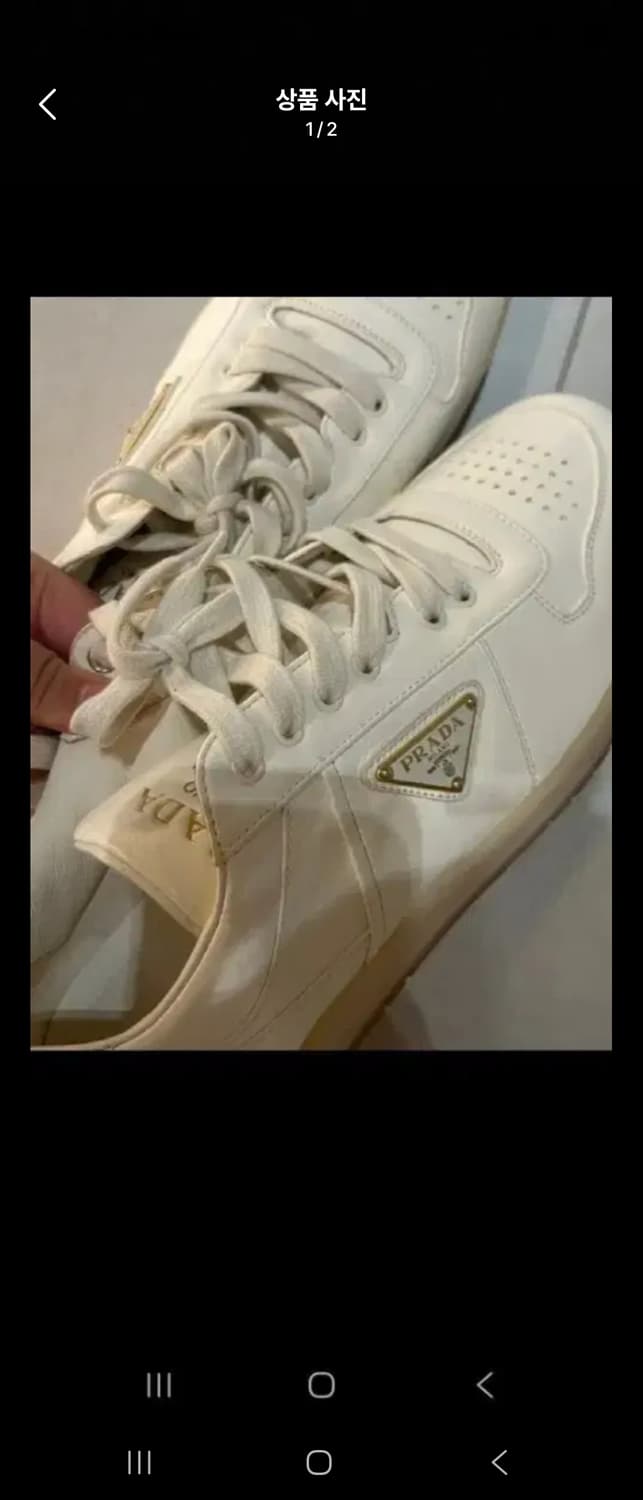 프라다 다운타운 나파가죽 시느커즈 상품이미지1