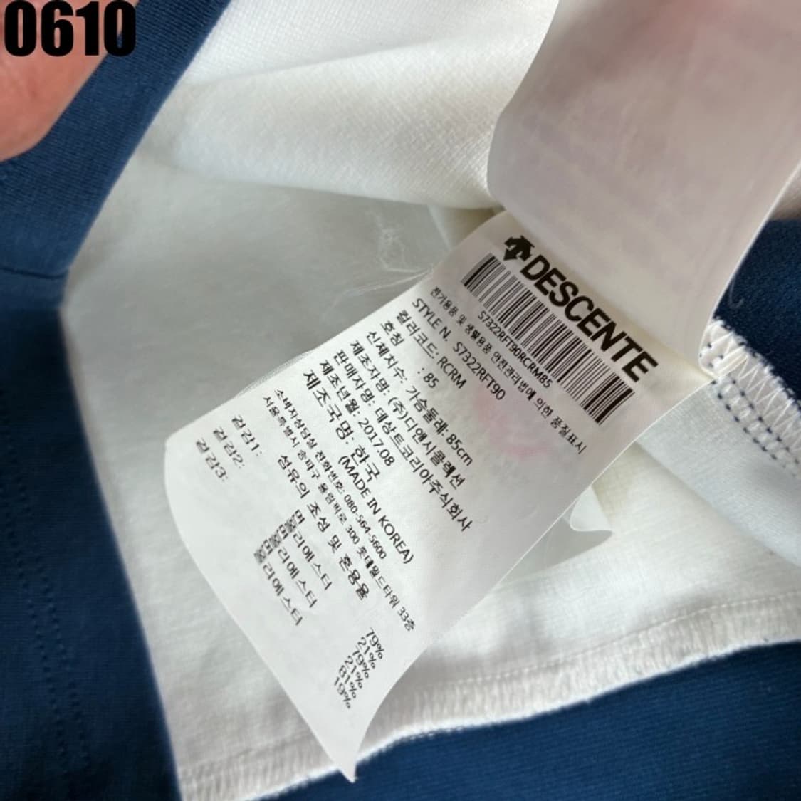 데상트 화이트 자켓 상품이미지3
