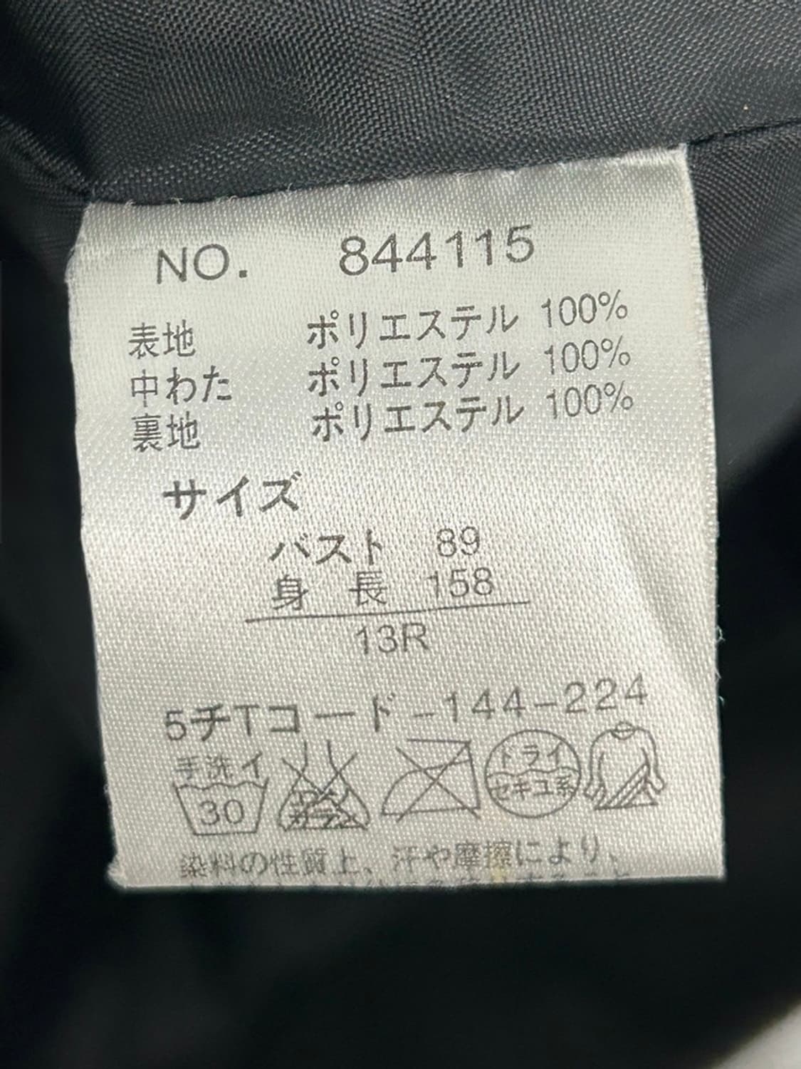 vtg jacket 상품이미지4