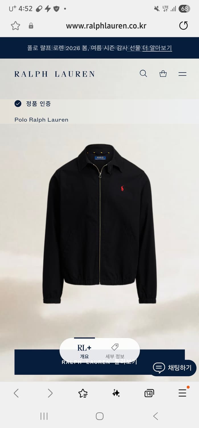 폴로랄프로렌 올해 신상품 베이포트 블랙M 상품이미지1