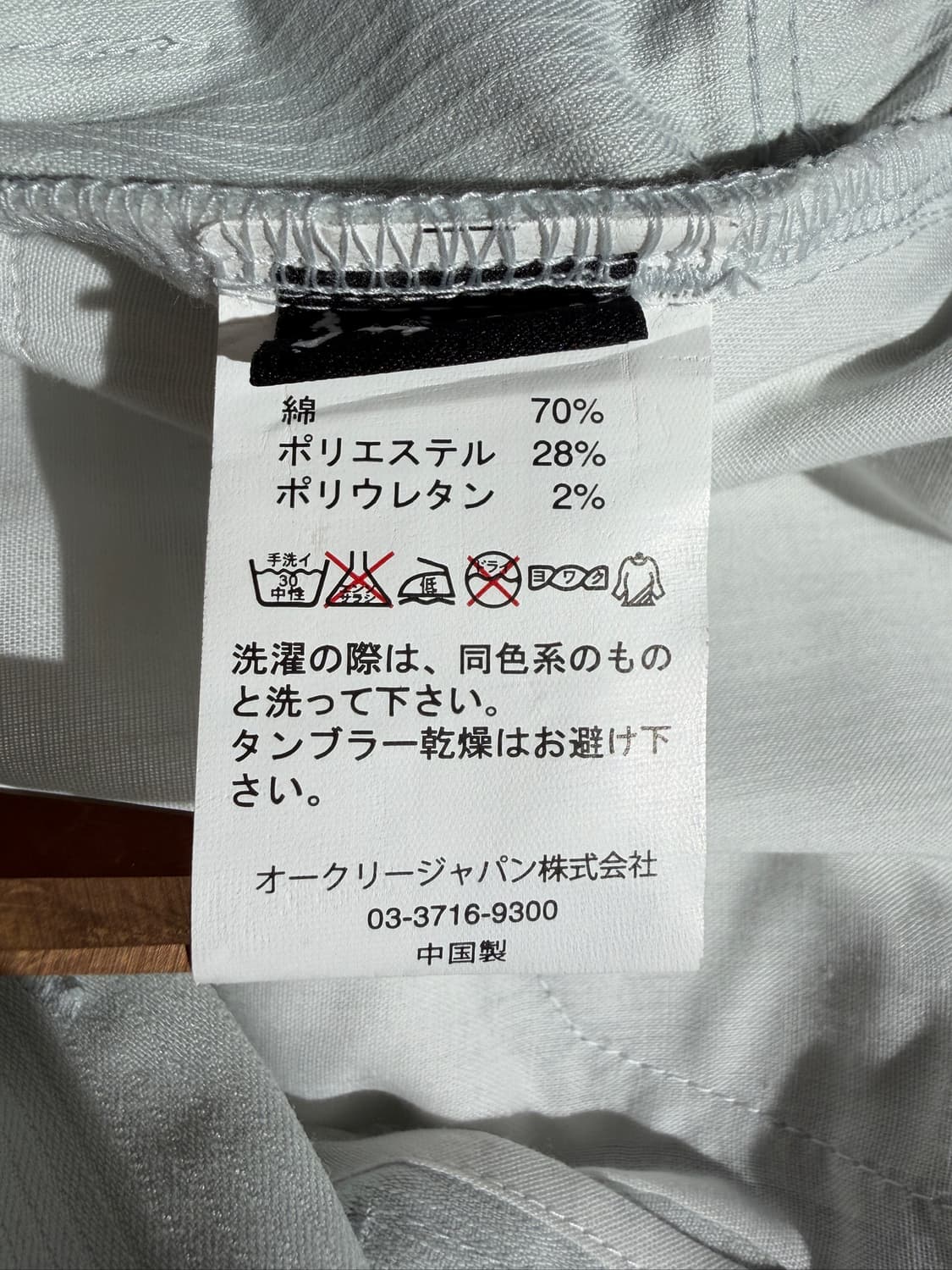 oakley 오클리 o로고 화이트 팬츠 (31) 상품이미지9