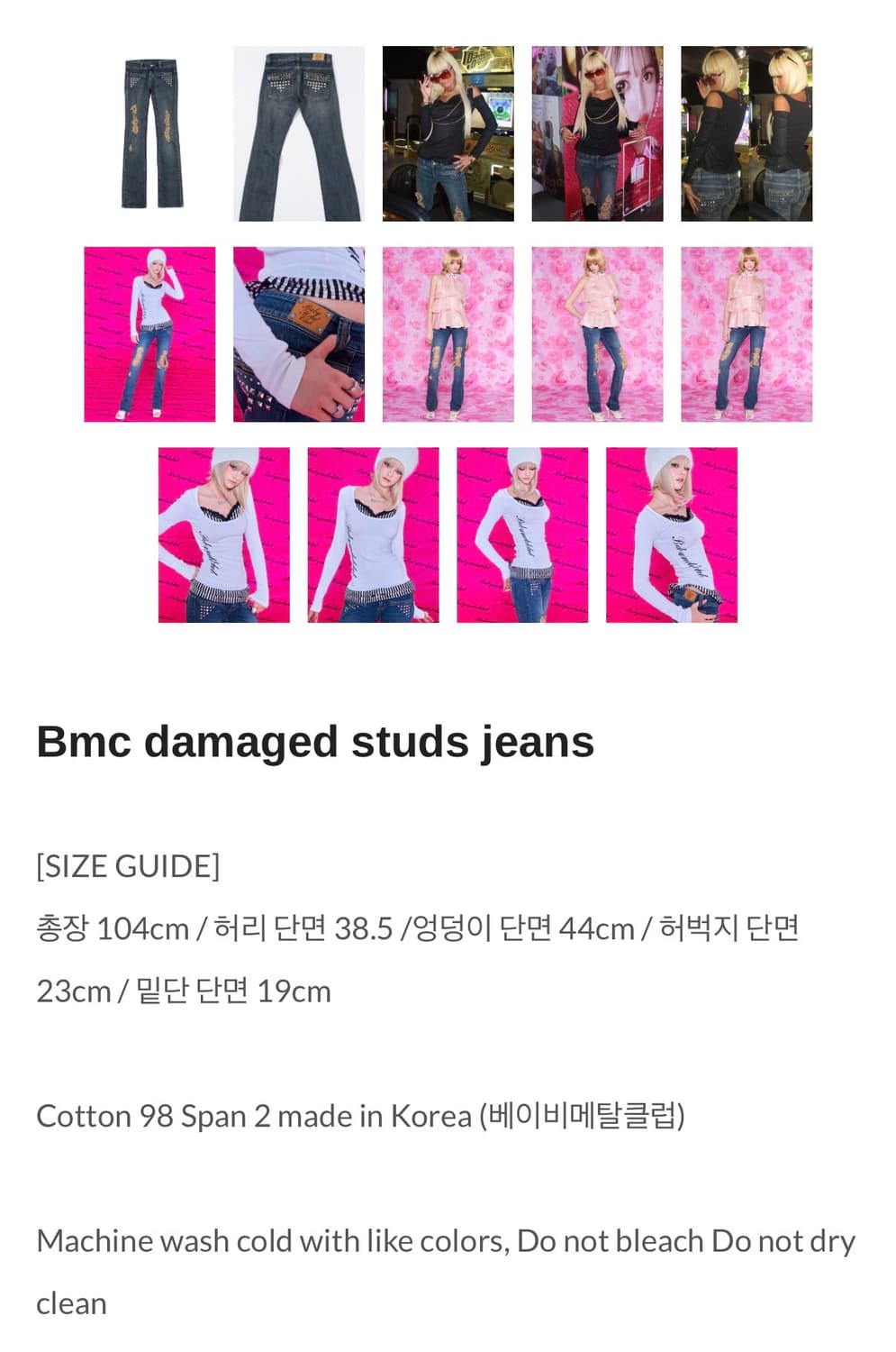 베이비메탈클럽 Bmc damaged studs jeans 상품이미지2