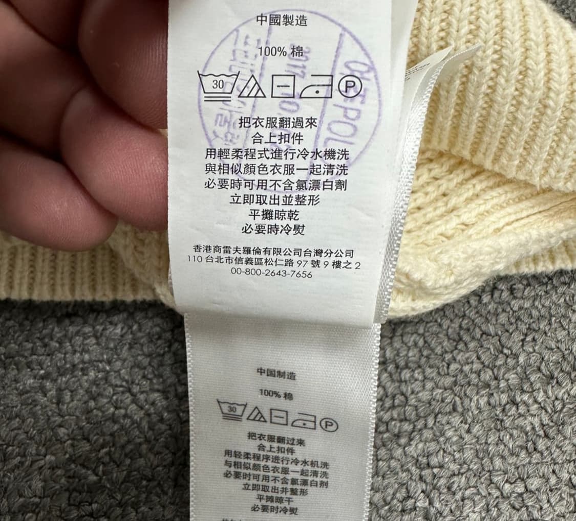 폴로 랄프로렌 숄카라 니트 아이보리 L 상품이미지3