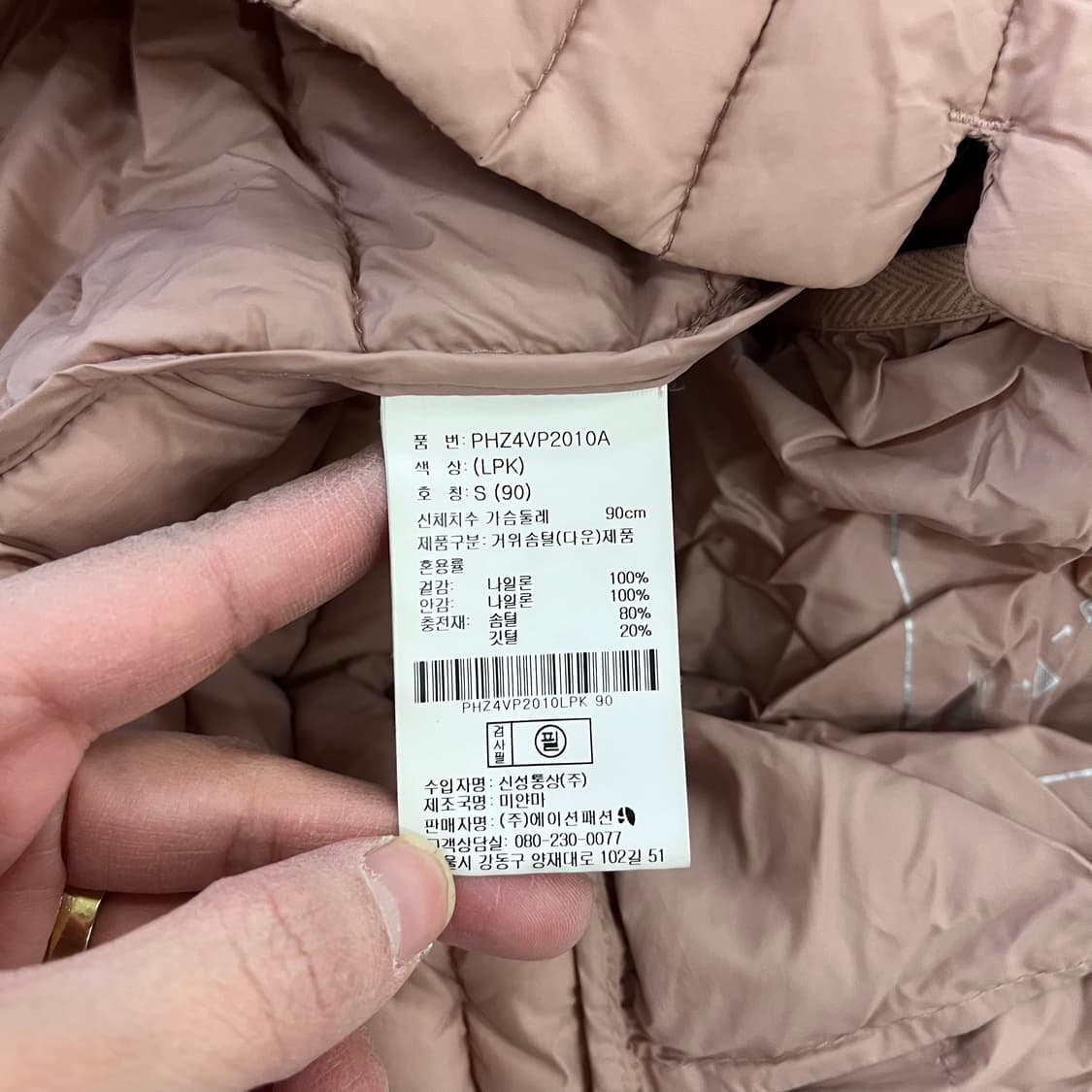 S 폴햄 여성 구스 패딩조끼 0129H1 상품이미지4