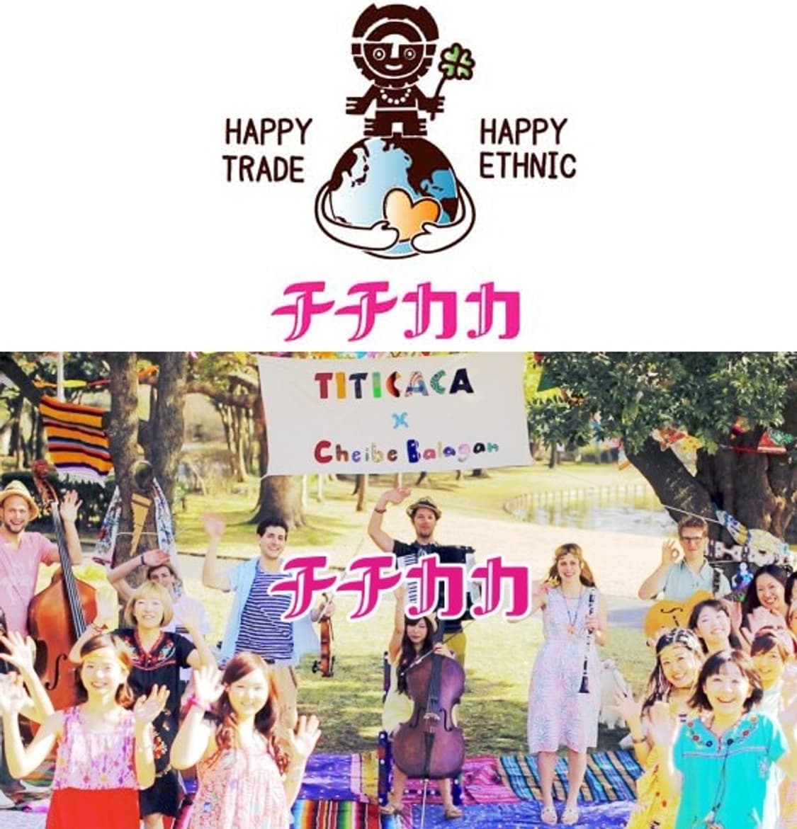 티티카카 플란넬 지그재그 체크패턴 패치워크 언발 A라인 플레어 롱밴딩치마 상품이미지10