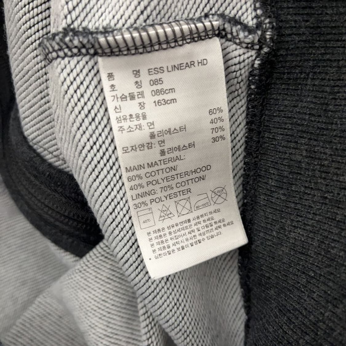 아디다스 캐주얼 사이드로고 후드집업 85 C05576 상품이미지5